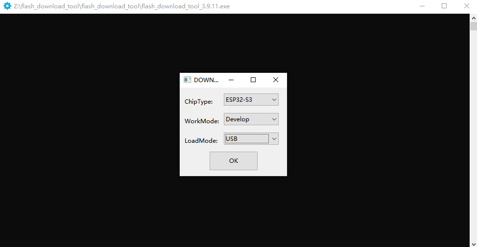 Flash Download Tool 设置界面